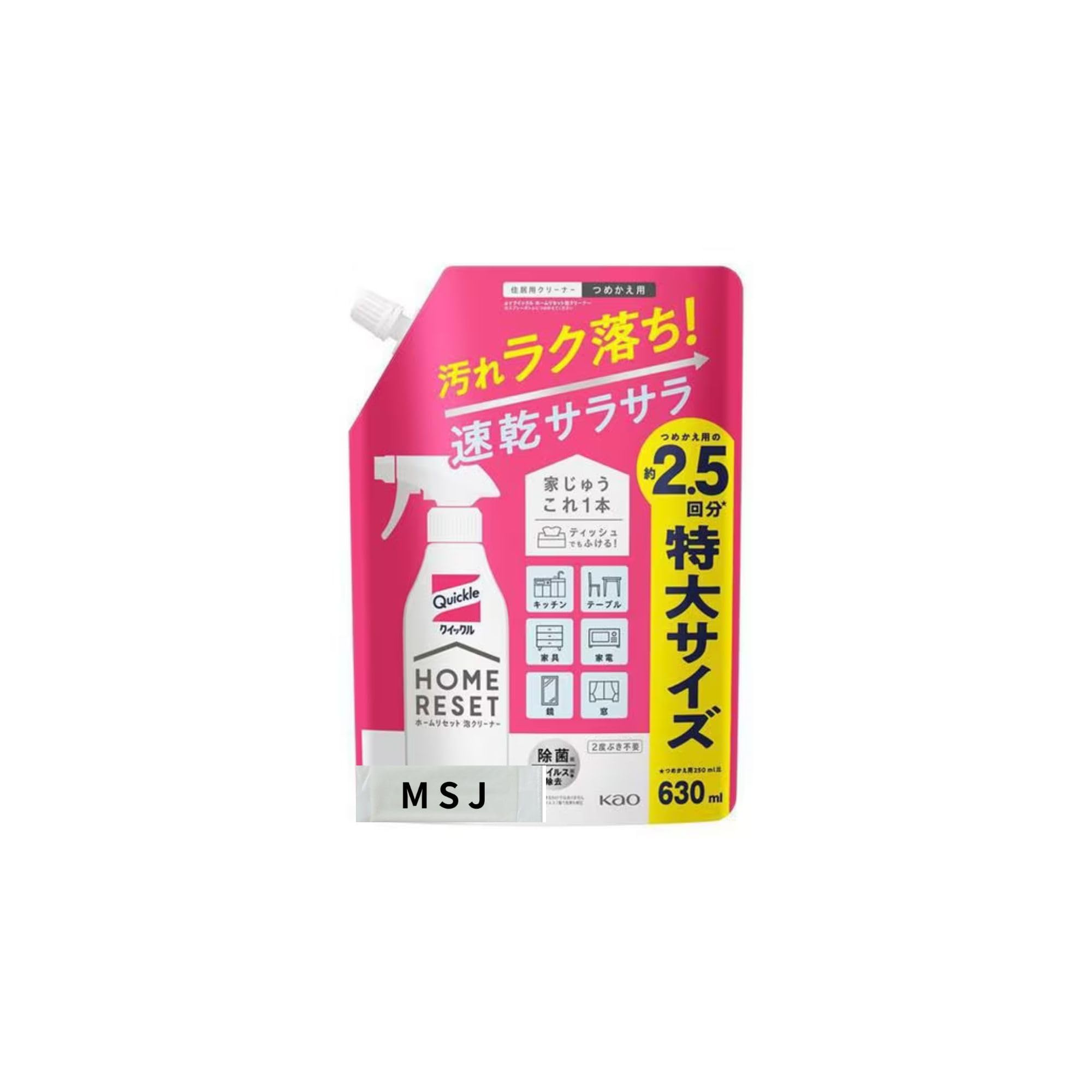 Amazon | 花王 クイックルホームリセット 泡クリーナー 香りが残らない